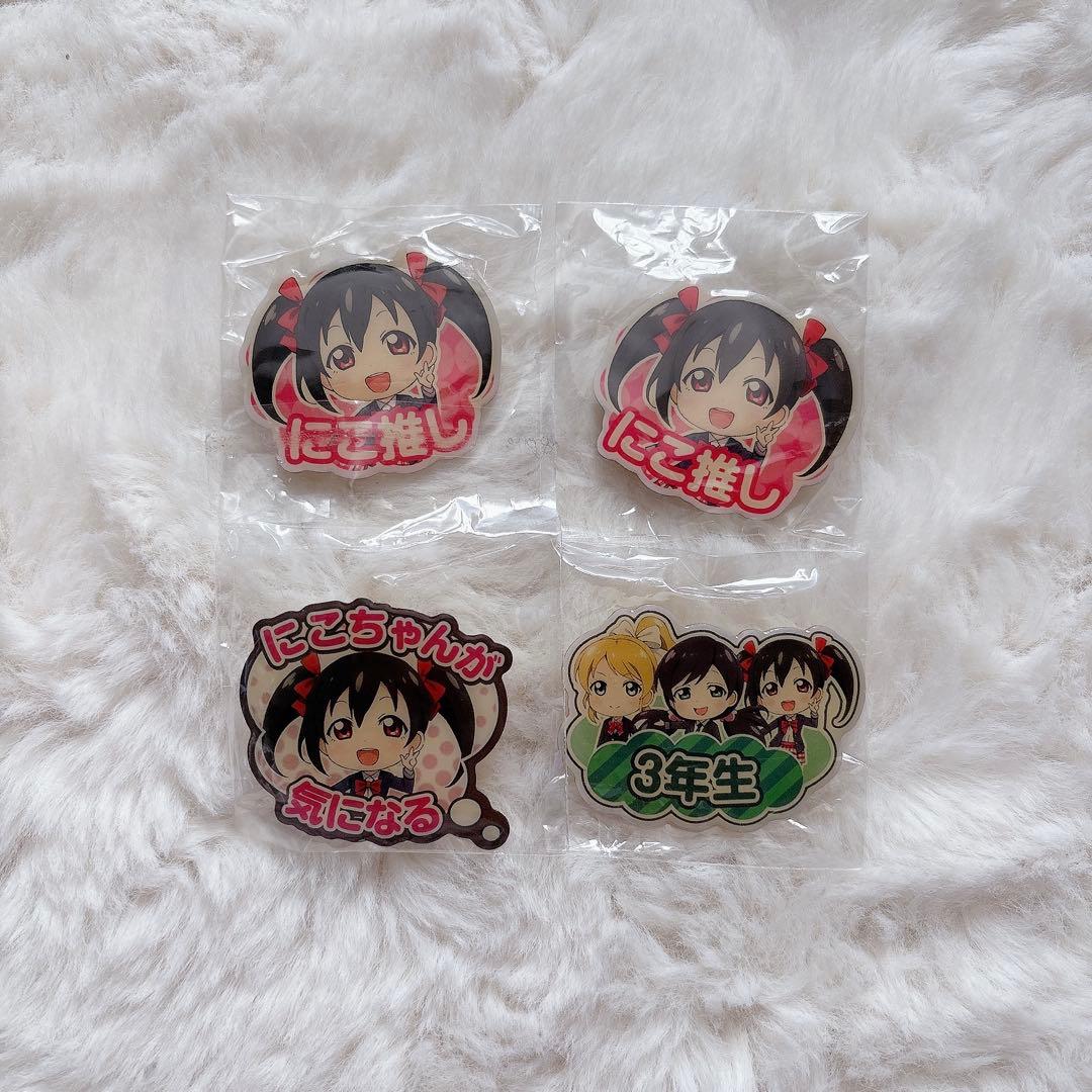 ラブライブ 称号 ピンズ 矢澤にこ