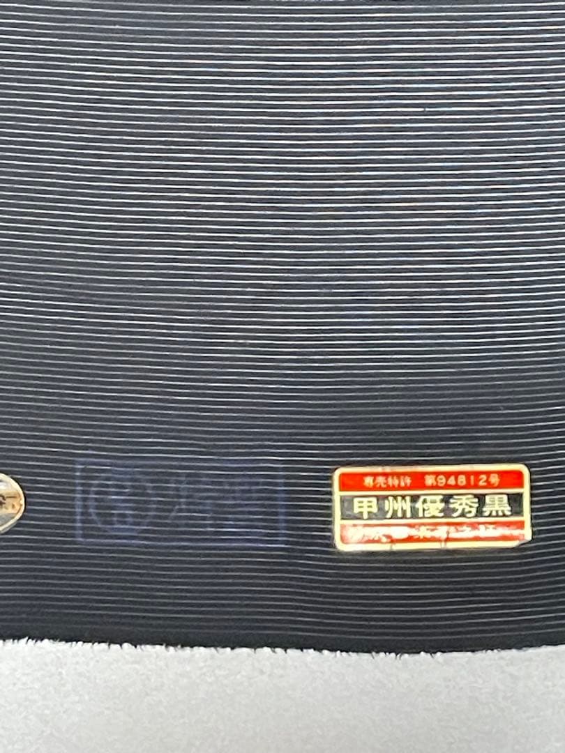 呉服店在庫・未使用品　正絹　反物　黒色　5点まとめて