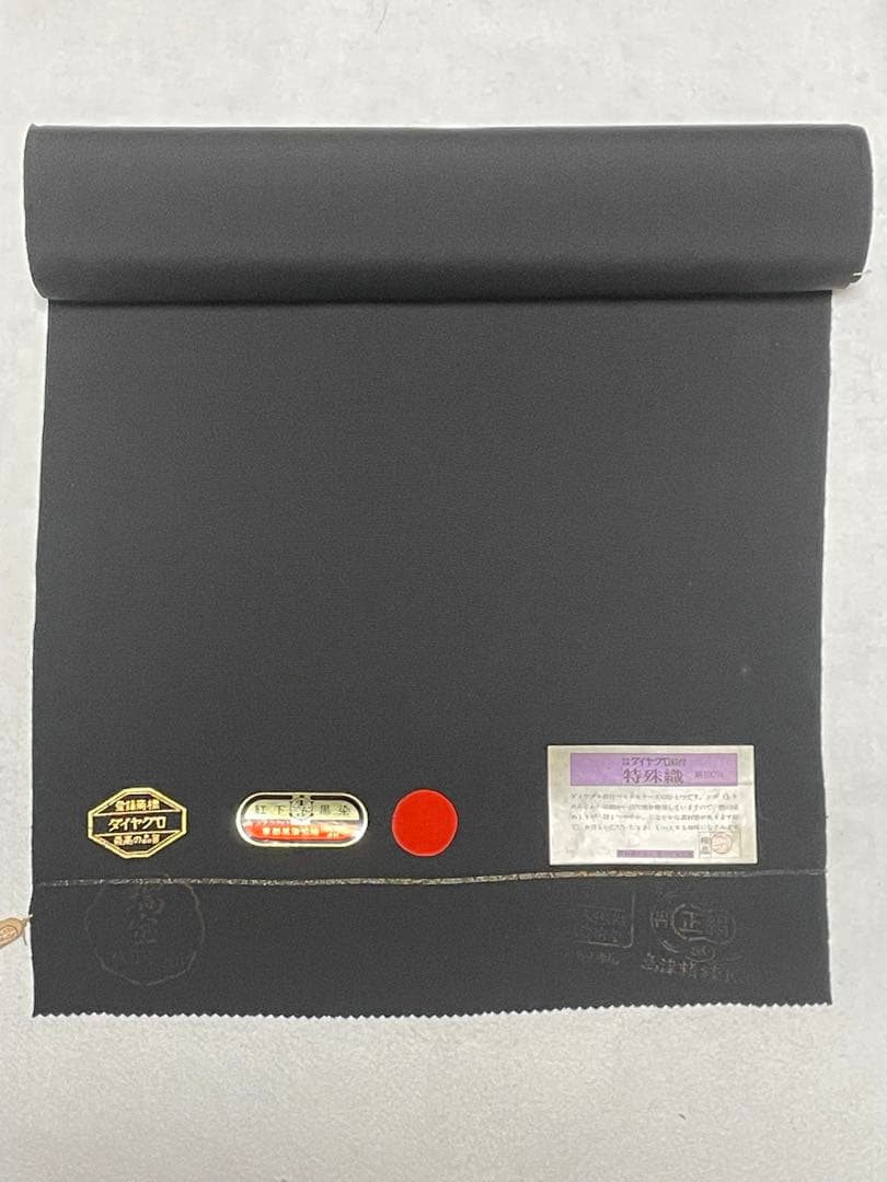 呉服店在庫・未使用品　正絹　反物　黒色　5点まとめて