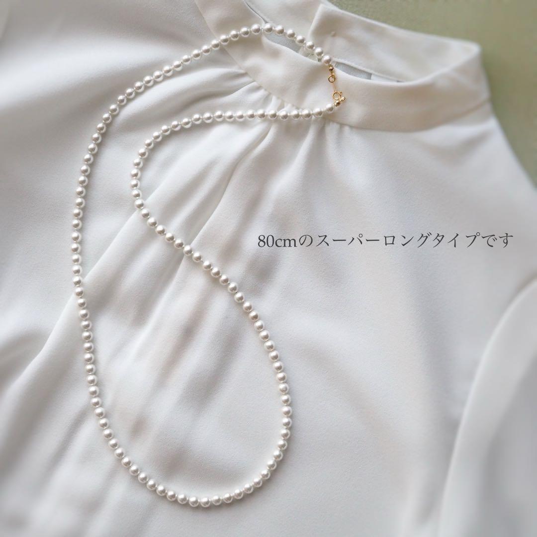 【TOMO】宝石質ローズクォーツのスライダーチェーンブレスレット