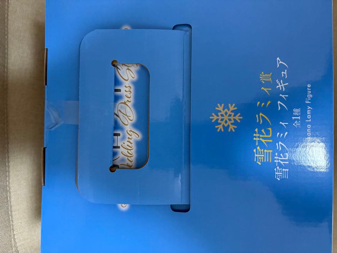 ホロライブ　一番くじ　雪花ラミィ賞フィギュア他下位賞　雪花ラミィグッズセット