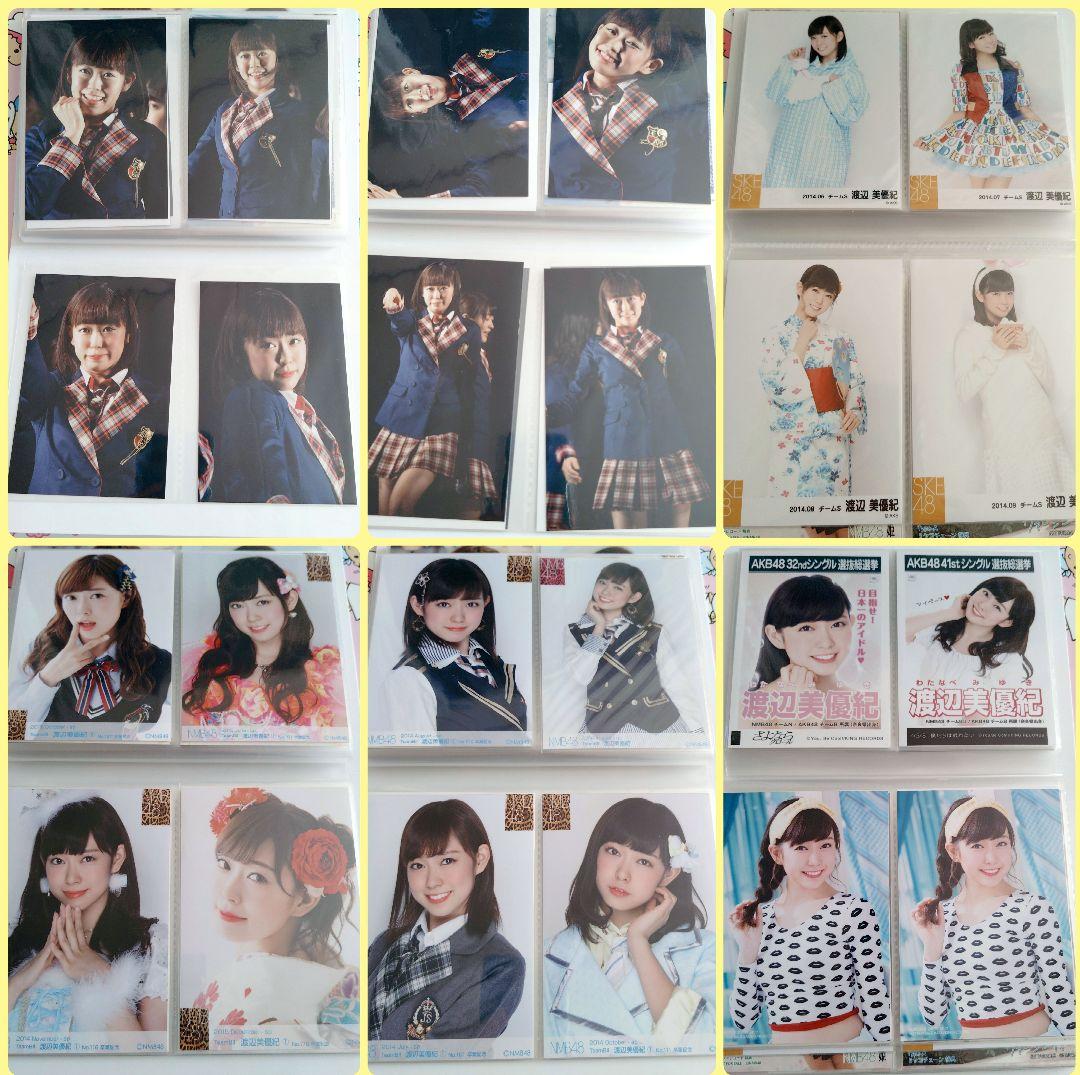 NMB48 ♡渡辺美優紀♡ 生写真まとめ売り