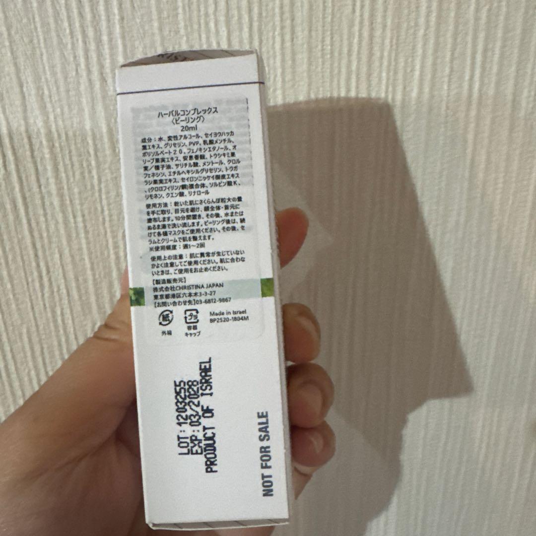 CHRISTINA BIOPHYTO クリスティーナ　ビオフィート