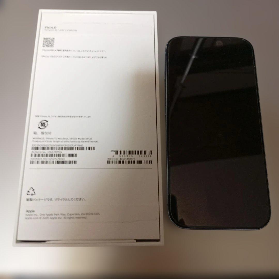 iPhone17 SIMフリー　256GB　美品　ミストブルー