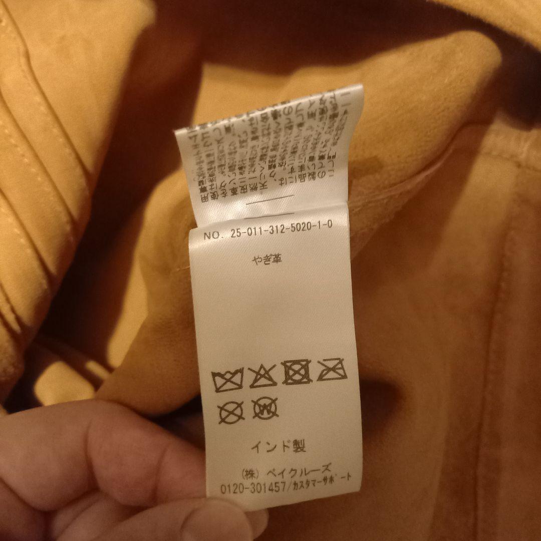 417 EDIFICE スウェード ゴートレザー ジャケット ブルゾン