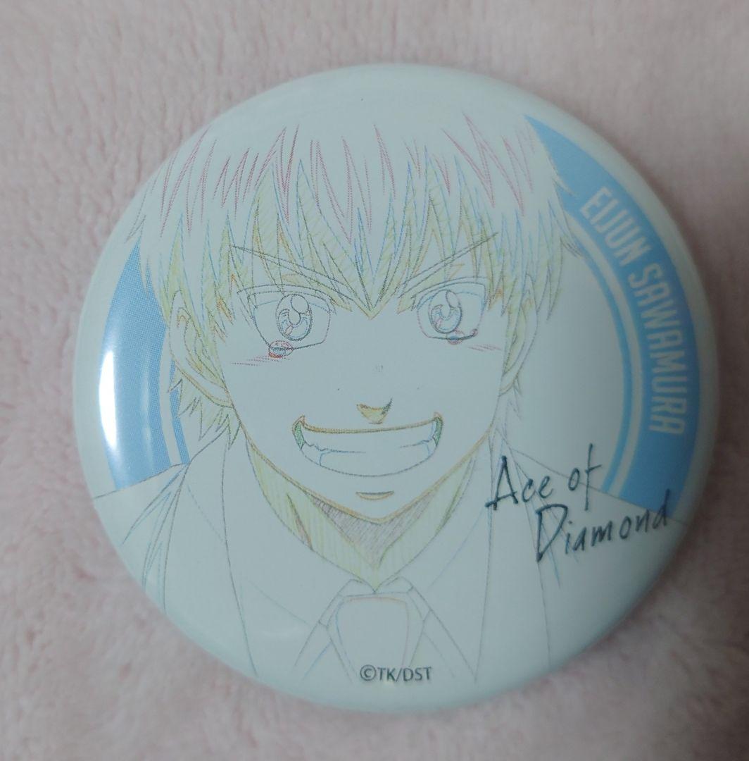 ダイヤのA トレーディング缶バッジ アニメ原画 沢村栄純