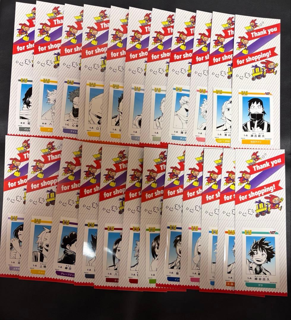 僕のヒーローアカデミア　フェア　ブロマイド　23種コンプセット　デク　爆豪　轟