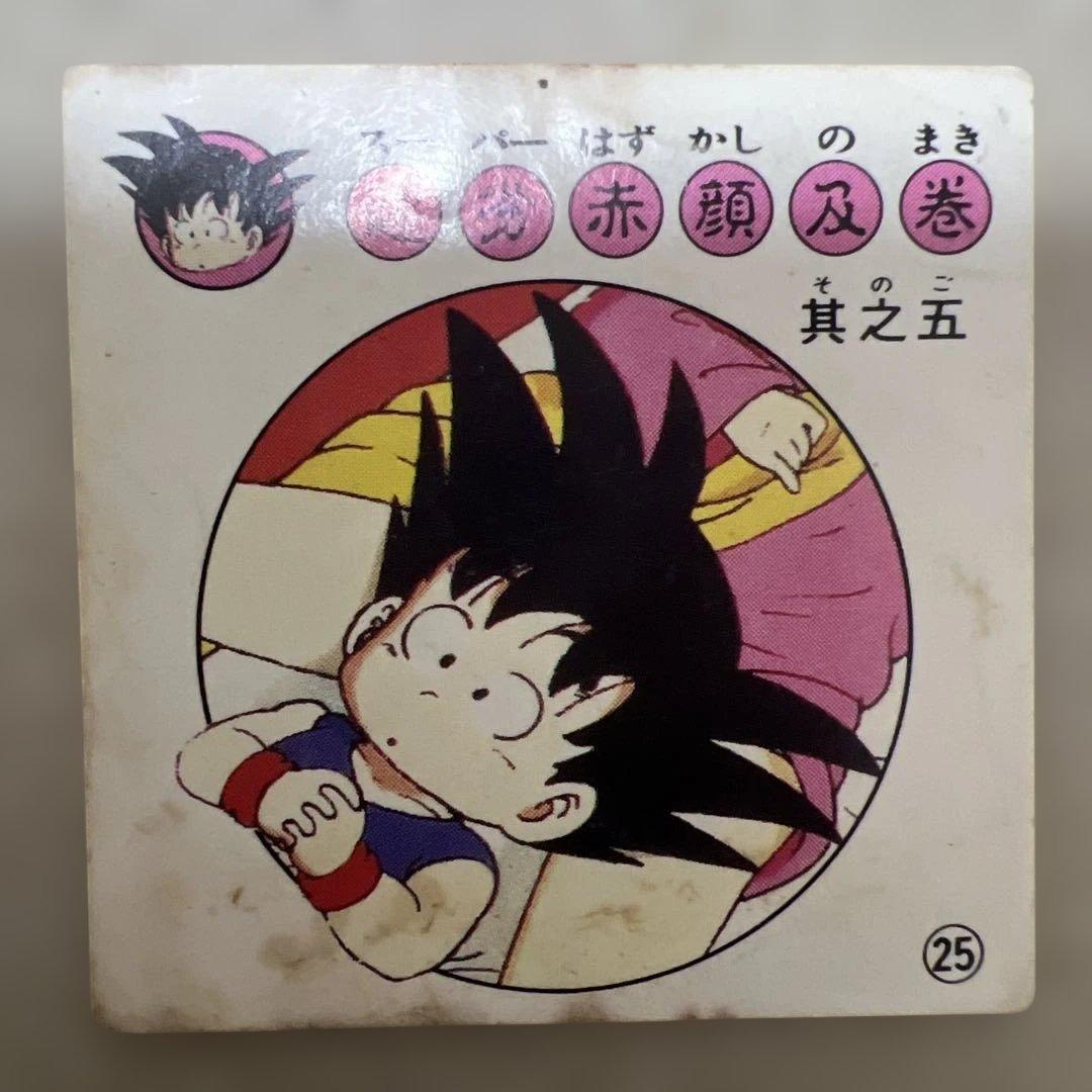 ドラゴンボール ナガサキヤ　シール5枚