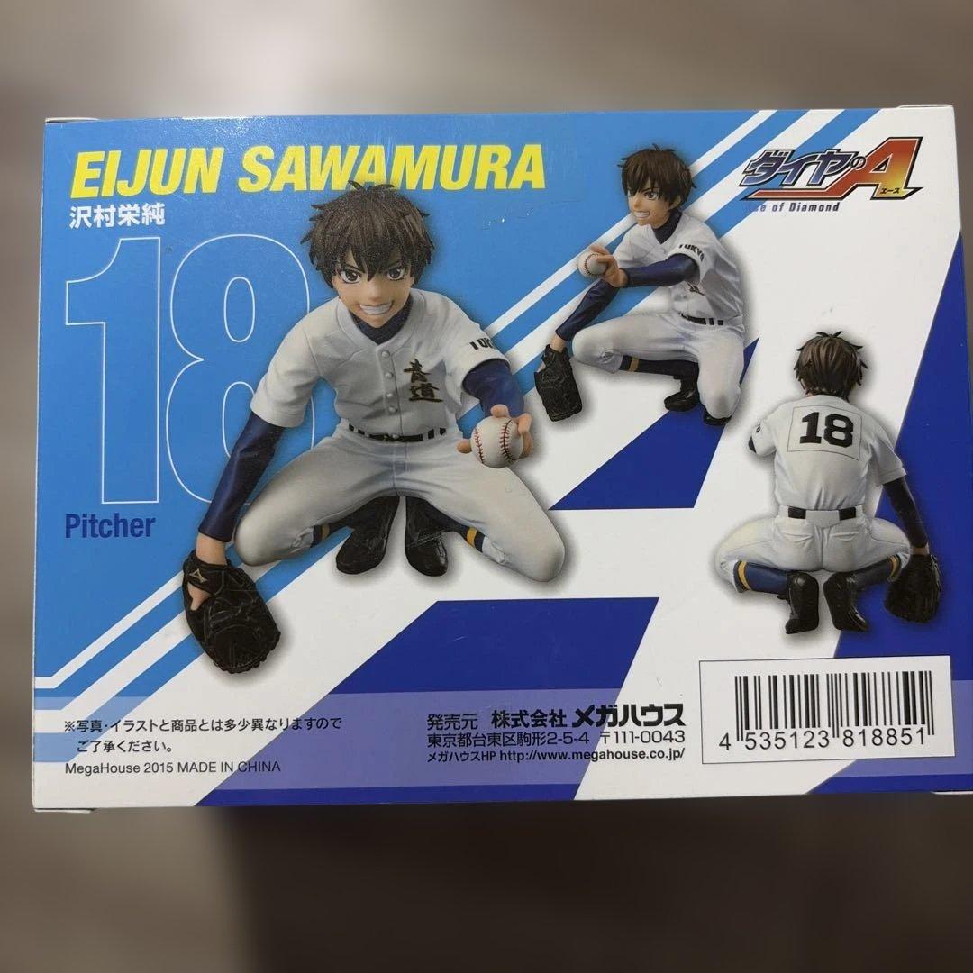 ダイヤのA 沢村栄純　メガハウス　フィギュア