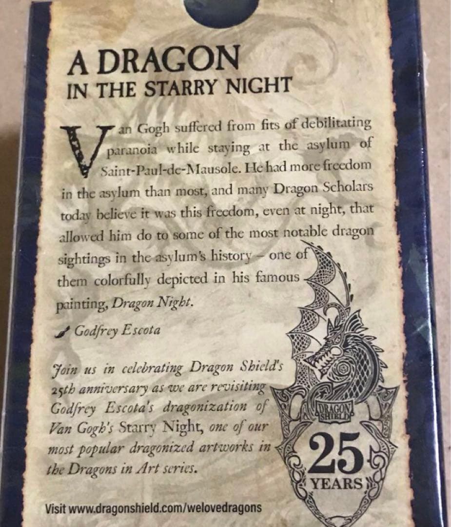 ドラゴンシールド ゴッホ 星月夜 starry night 25周年限定スリーブ