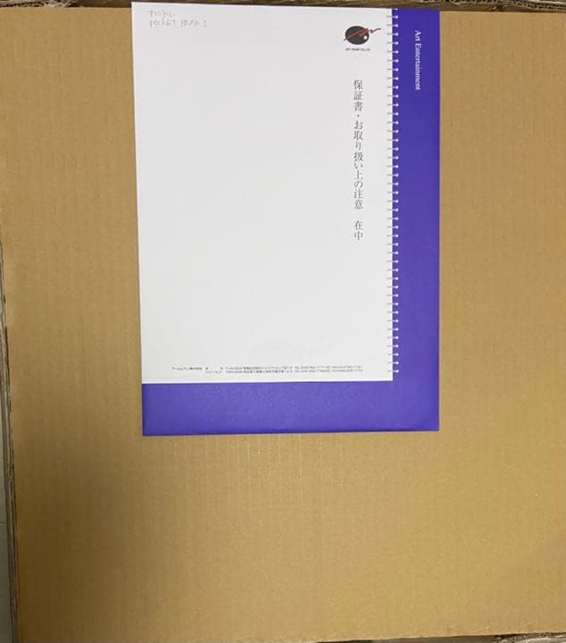 値下げ交渉¥10.000以上可能！シム・シメールの作品　熊と宇宙　原画