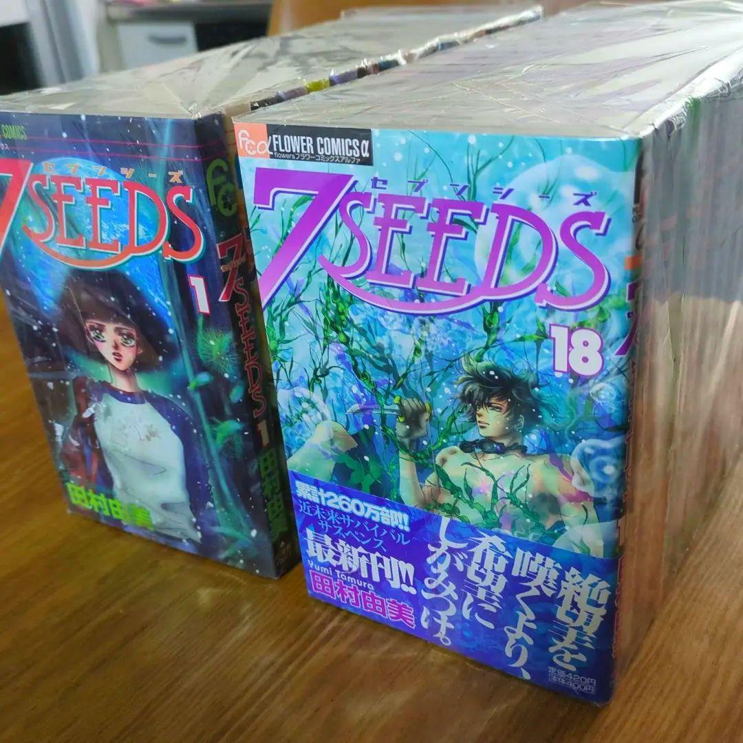 7SEEDS 全巻セット（1〜35巻）【即日発送】セブンシーズ
