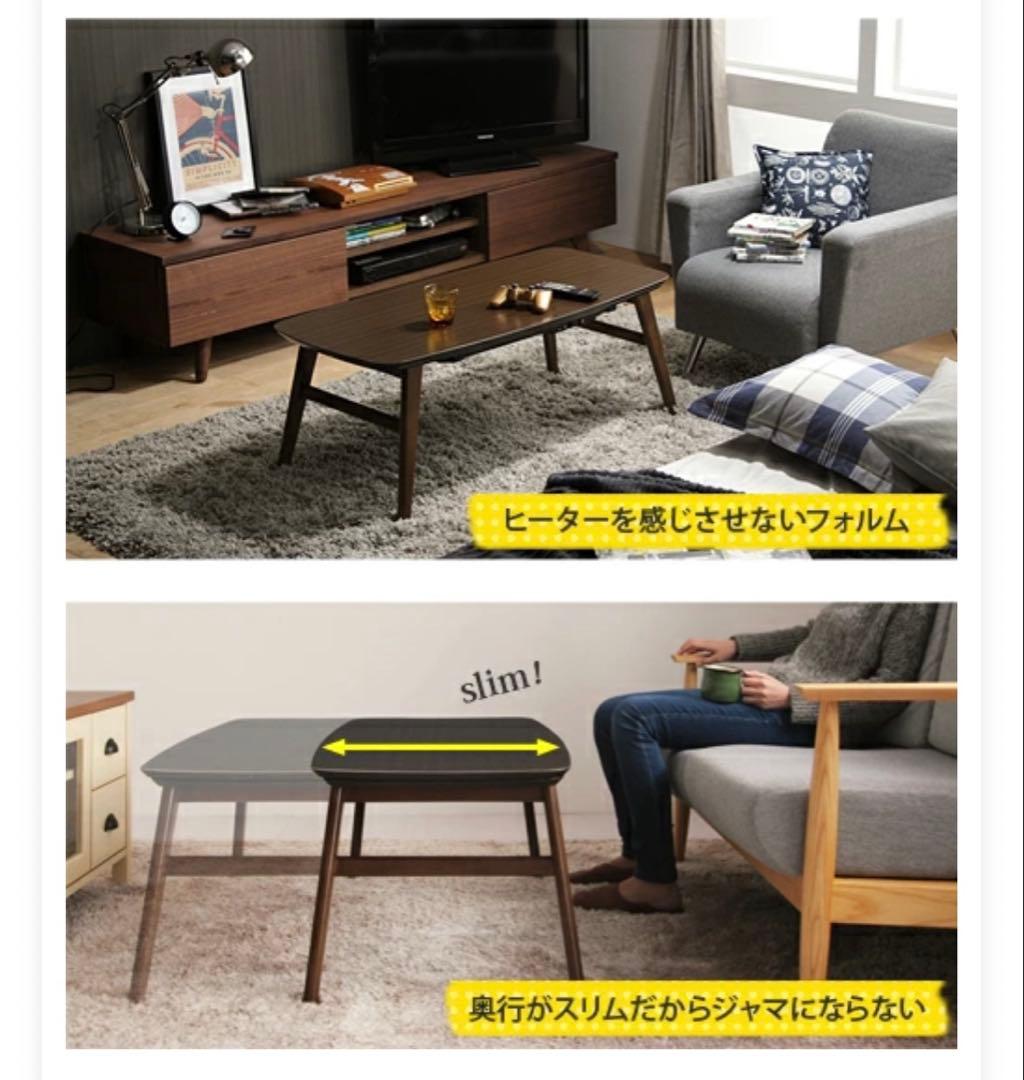 北欧風フラットヒーターテーブルNKGL1-64S