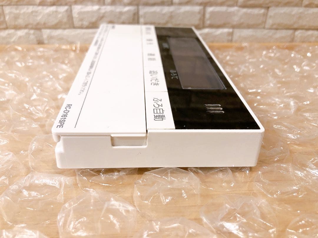 RC-D161SPE【液晶不具合対策品】保証返品可能（説明欄確認要）