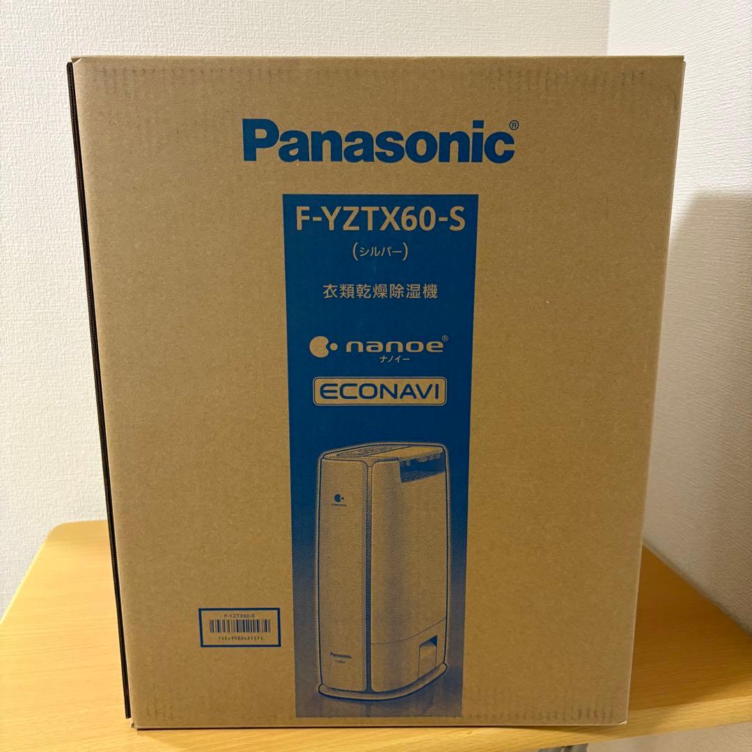 パナソニック 衣類乾燥除湿機 F-YZTX60 未使用品