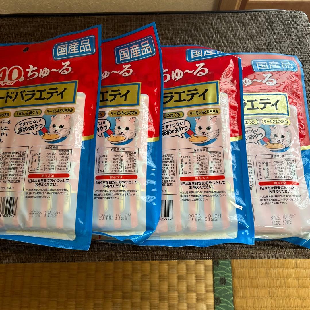 CIAO ちゅーるまぐろ・ささみ・贅沢パラエティ 他　320本セット