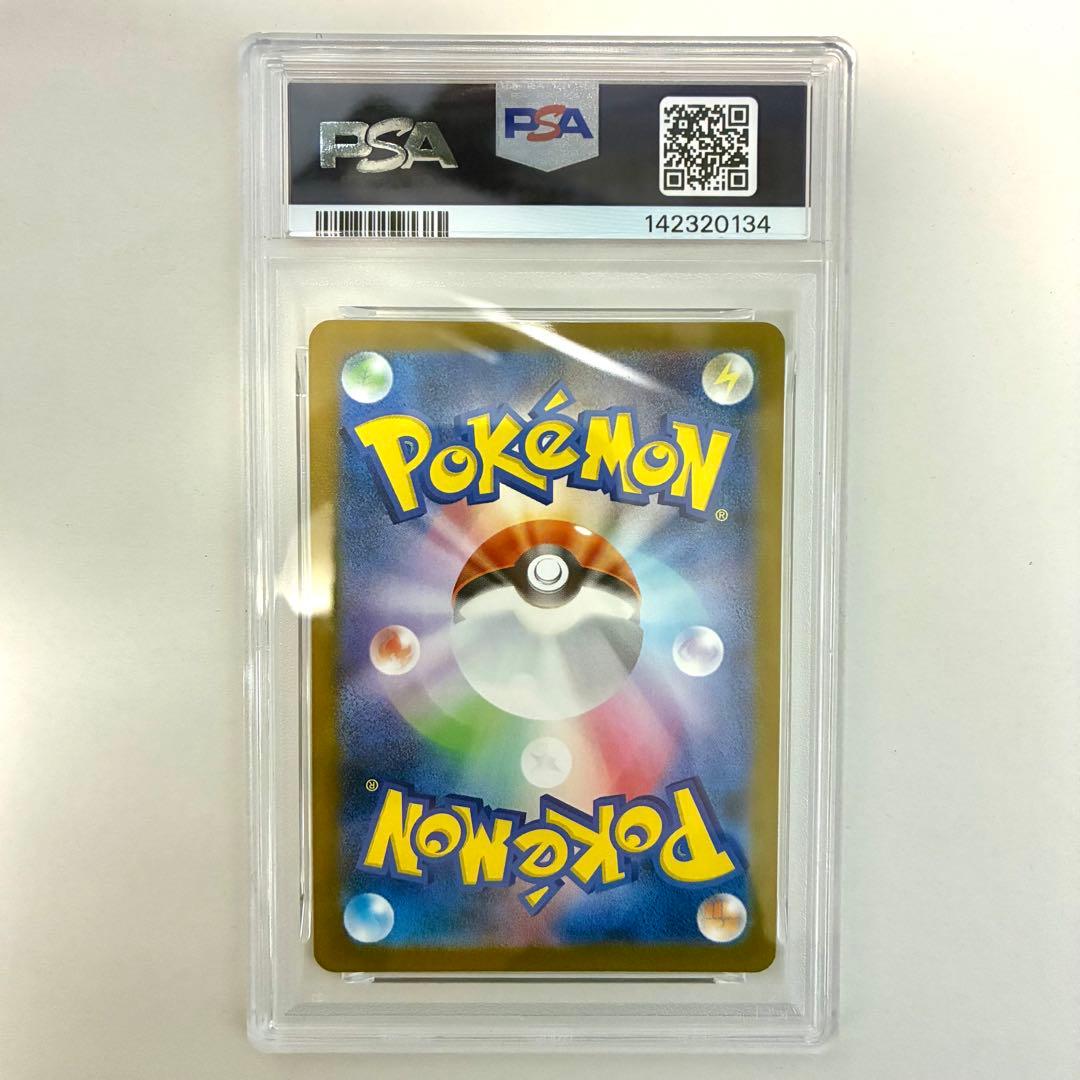 コダック AR PSA10 美品