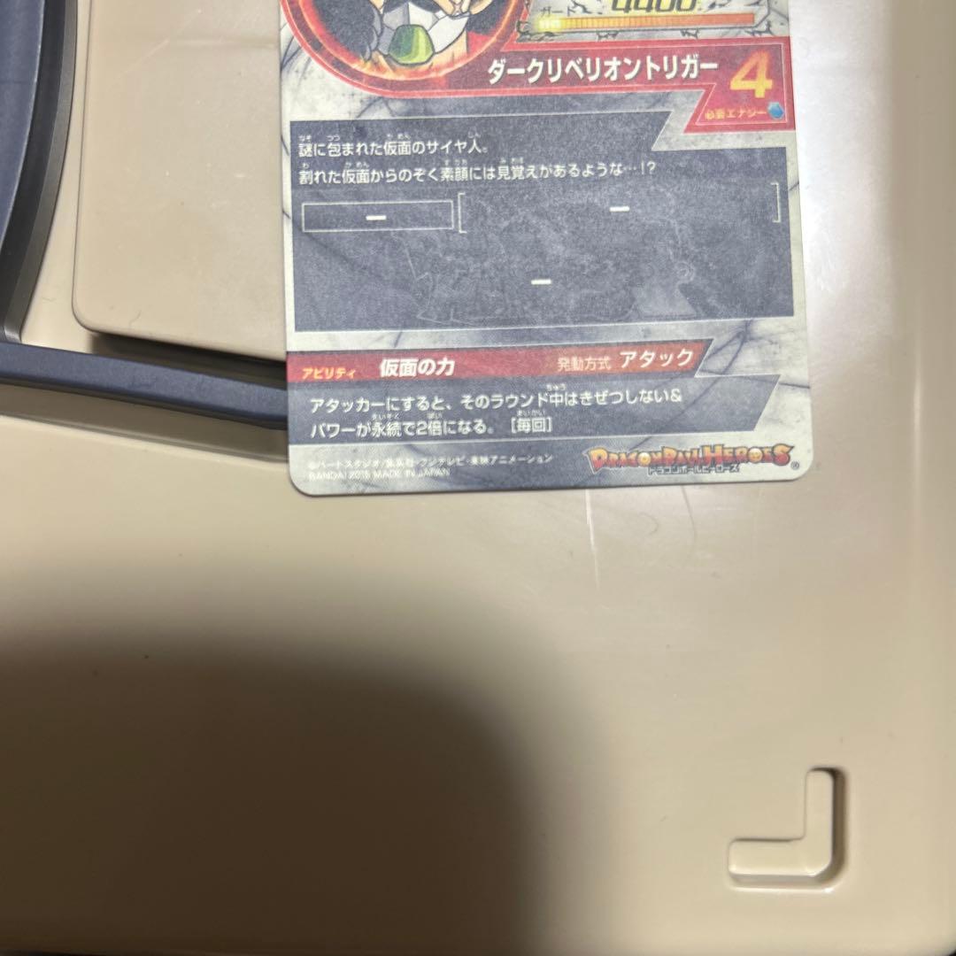 s*i様 スーパードラゴンボールヒーローズ まとめ売り