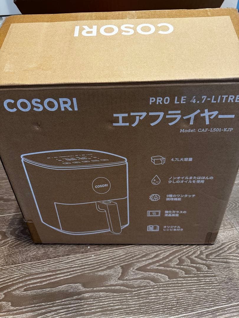 COSORI ノンフライヤー ブラック　4.7L　美品