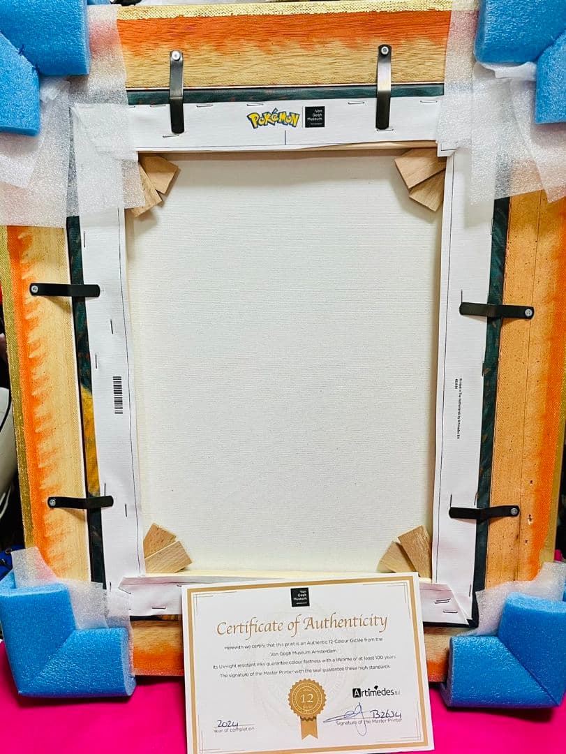 レア 超希少 ゴッホピカチュウ　キャンバスアート　金枠　Sサイズ ゴッホ美術館