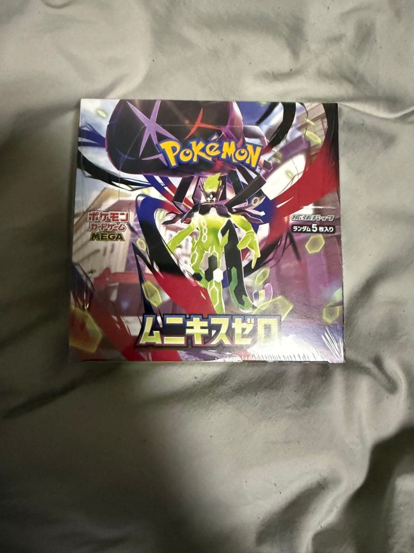 ムニキスゼロBOX