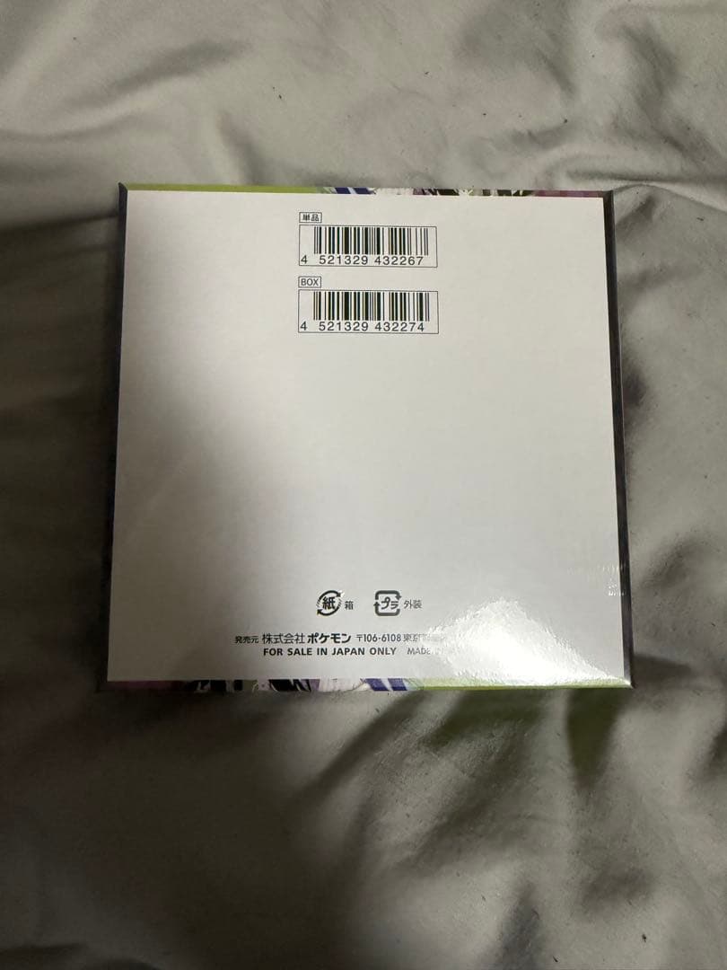 ムニキスゼロBOX