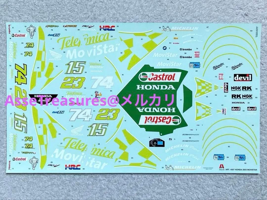 絶版 イタレリ 1/6 テレフォニカ・モビスター・ホンダ RC211V ‘03