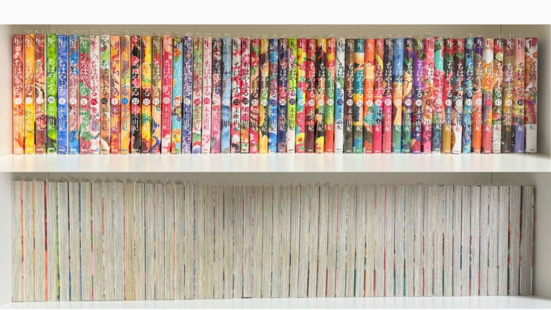 ちはやふる 漫画 1〜50巻 セット（計52冊）