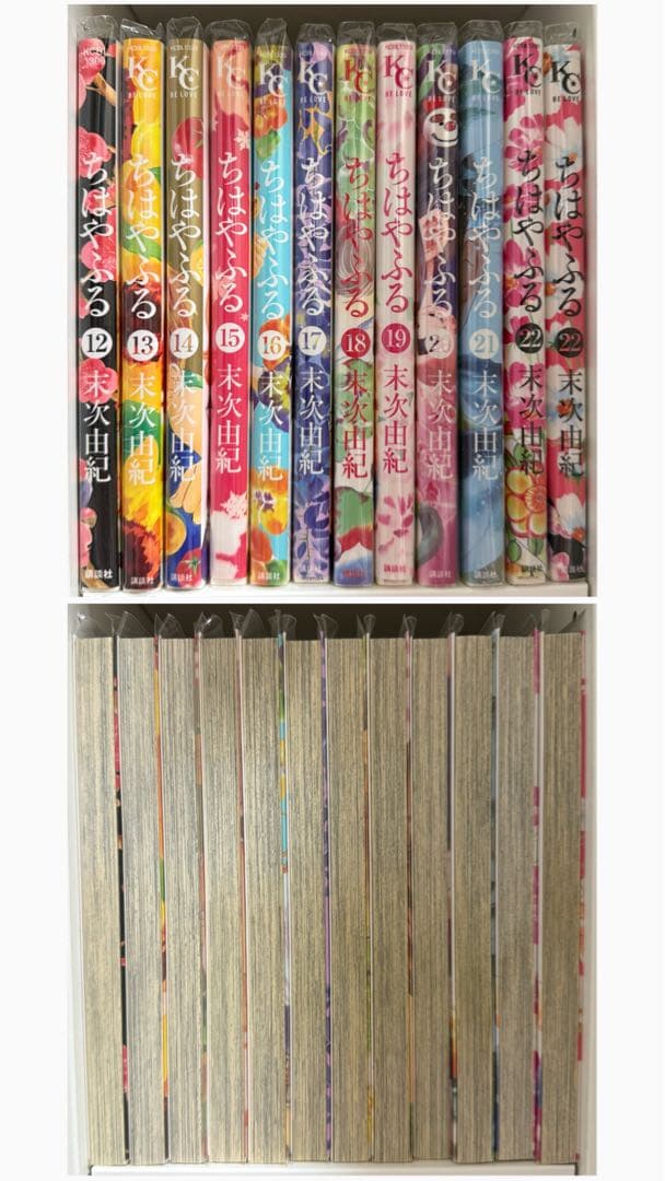 ちはやふる 漫画 1〜50巻 セット（計52冊）