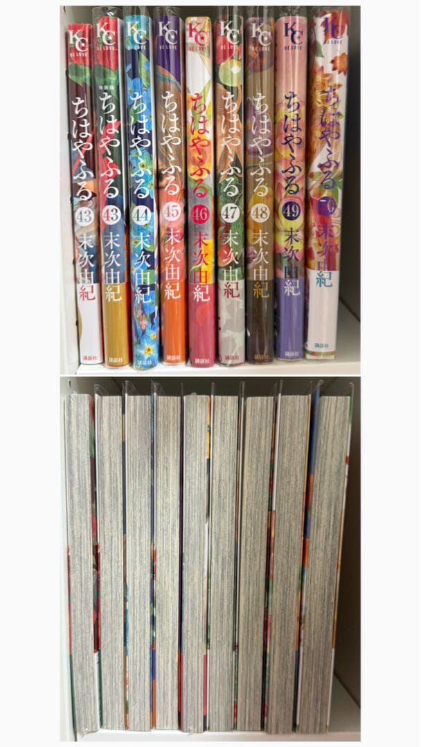 ちはやふる 漫画 1〜50巻 セット（計52冊）