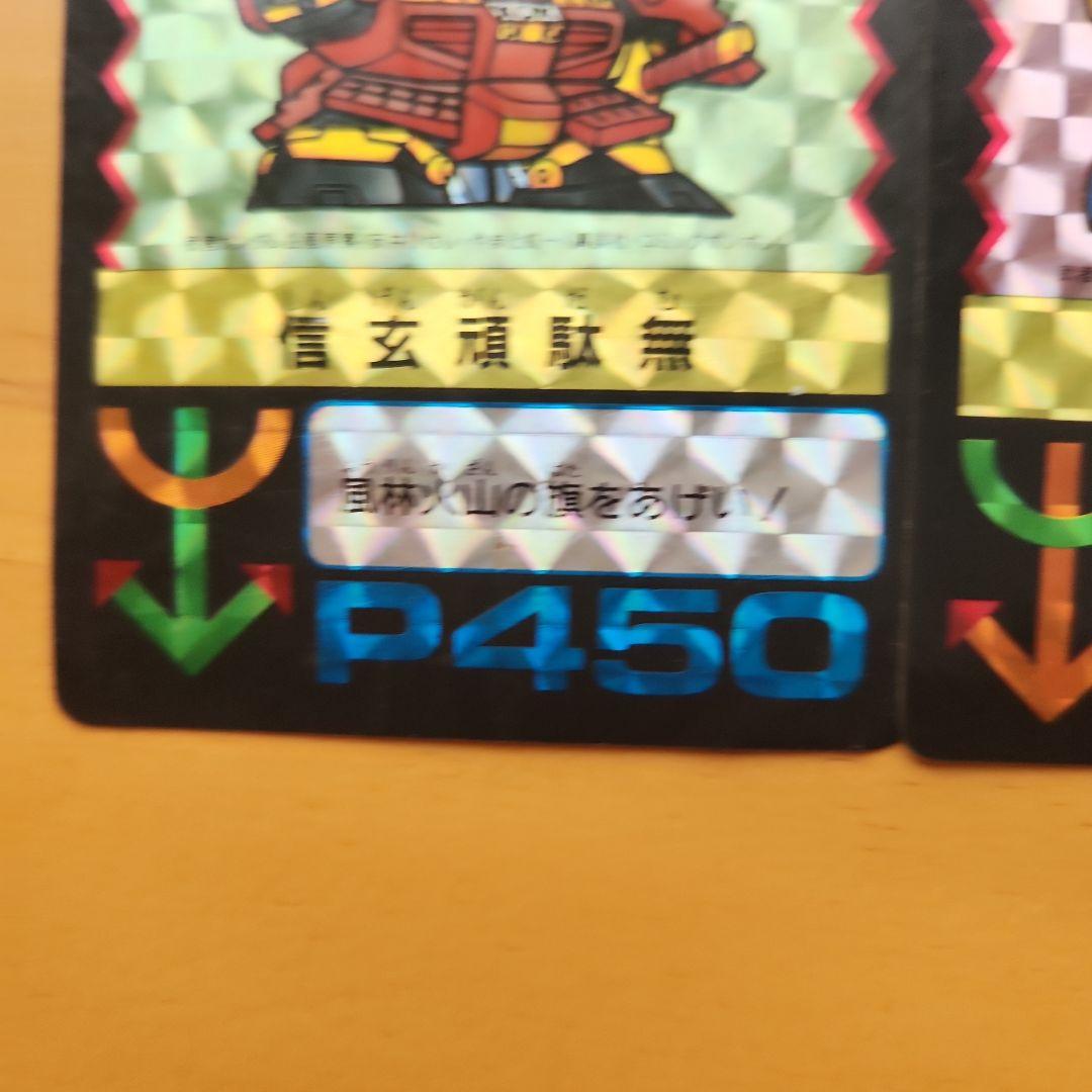 アマダ製　信玄頑駄無 謙信頑駄無