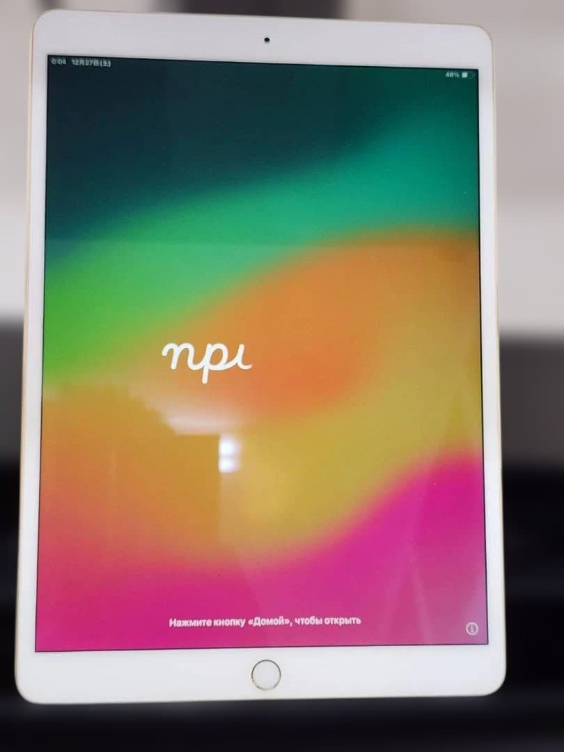 Apple iPadPro ゴールド 本体　MQF12J/A