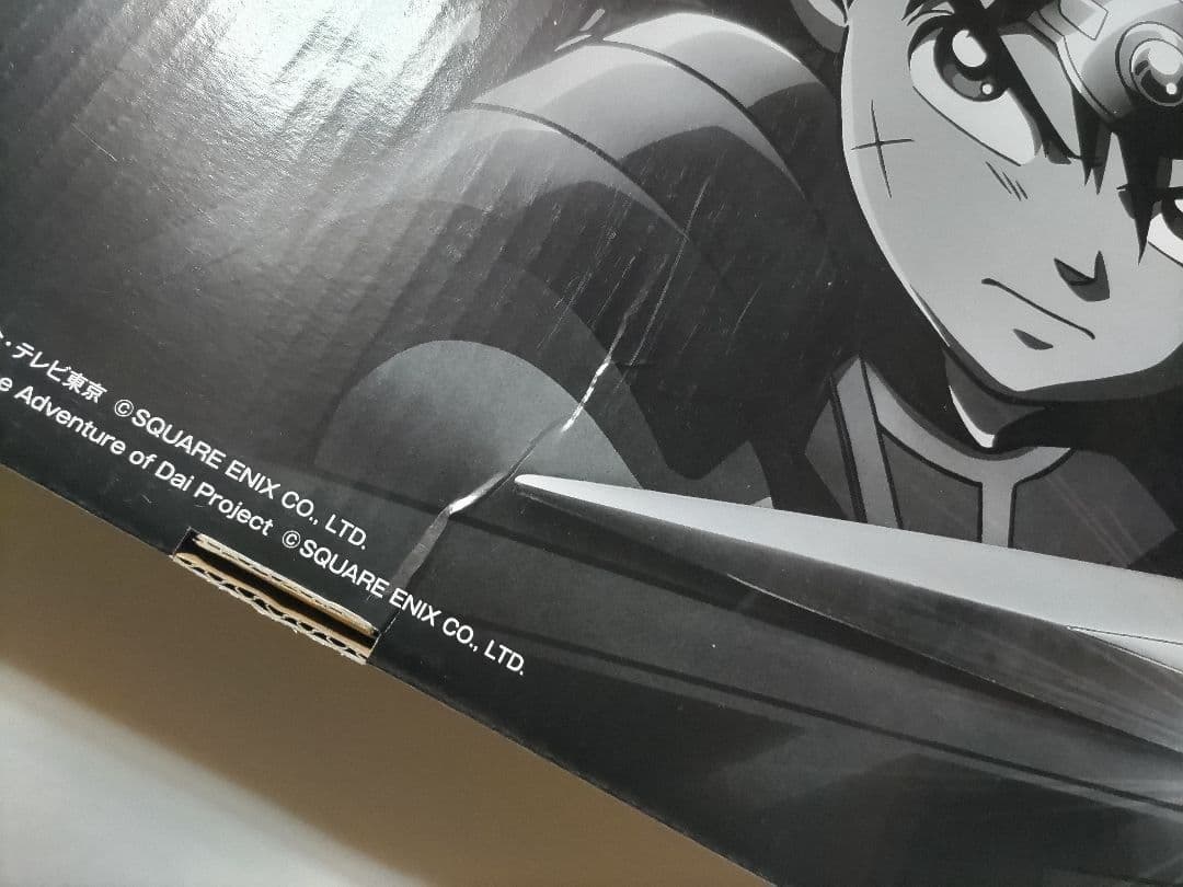 ダイの剣 AMAKUNI真打 AMAKUNI真打ち アマク二真打