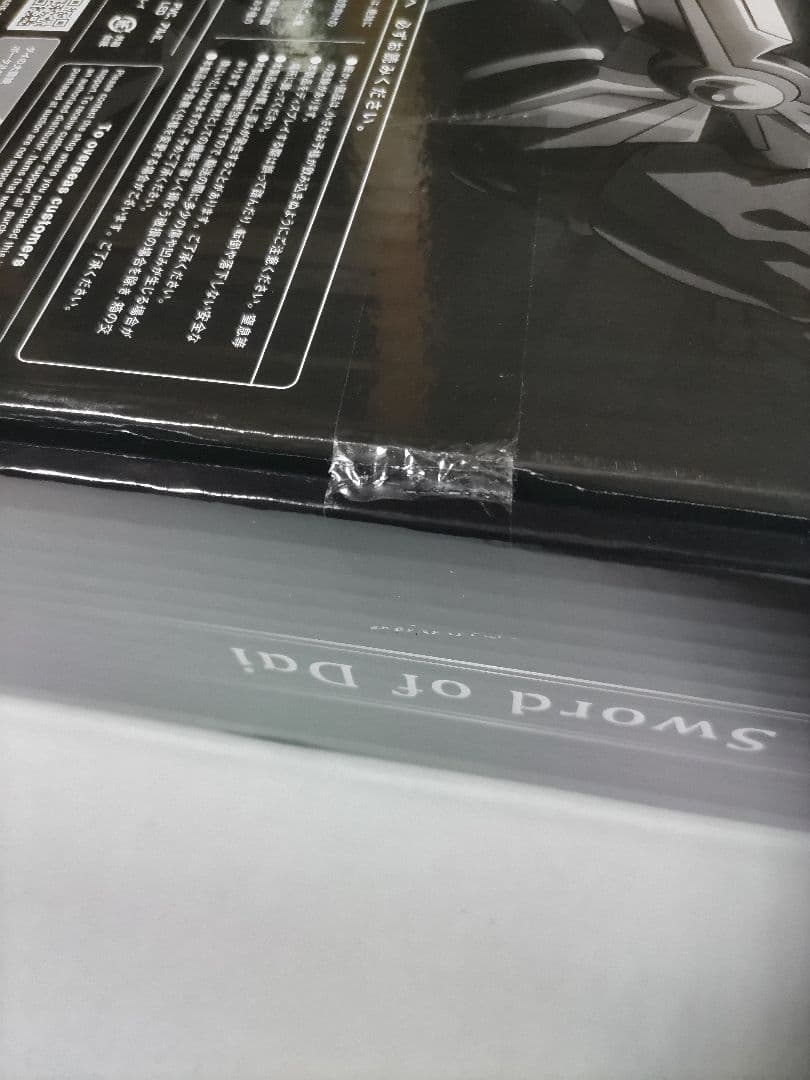 ダイの剣 AMAKUNI真打 AMAKUNI真打ち アマク二真打