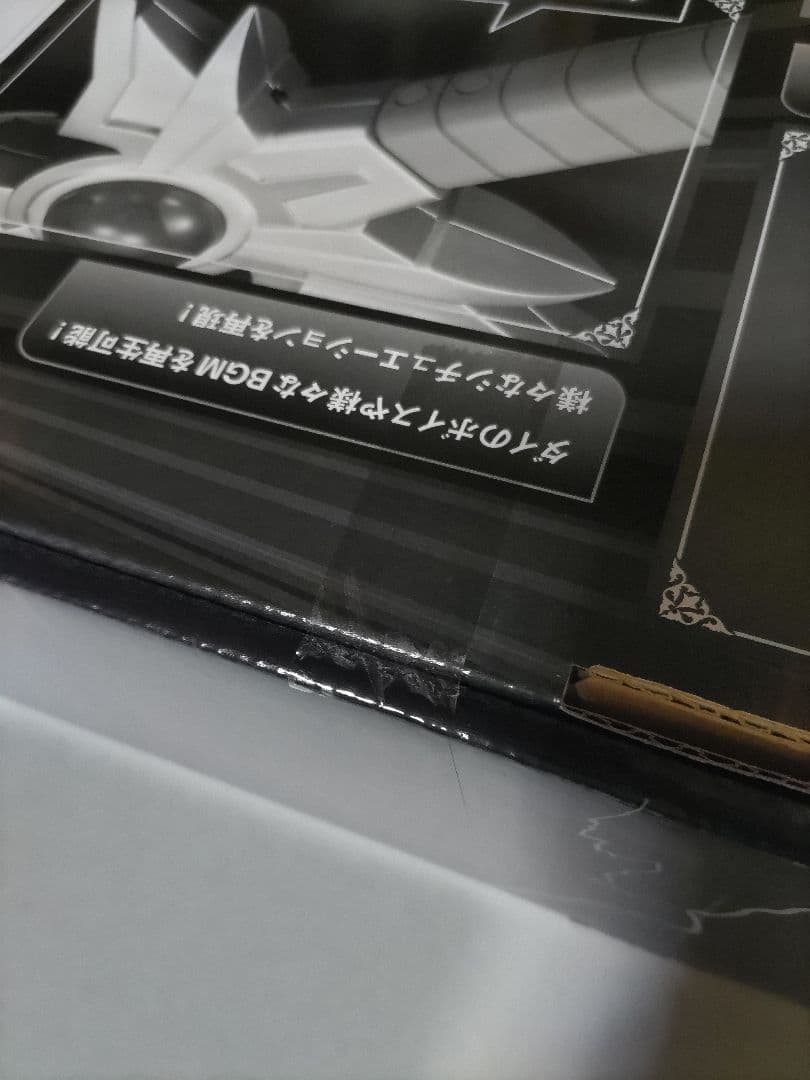 ダイの剣 AMAKUNI真打 AMAKUNI真打ち アマク二真打