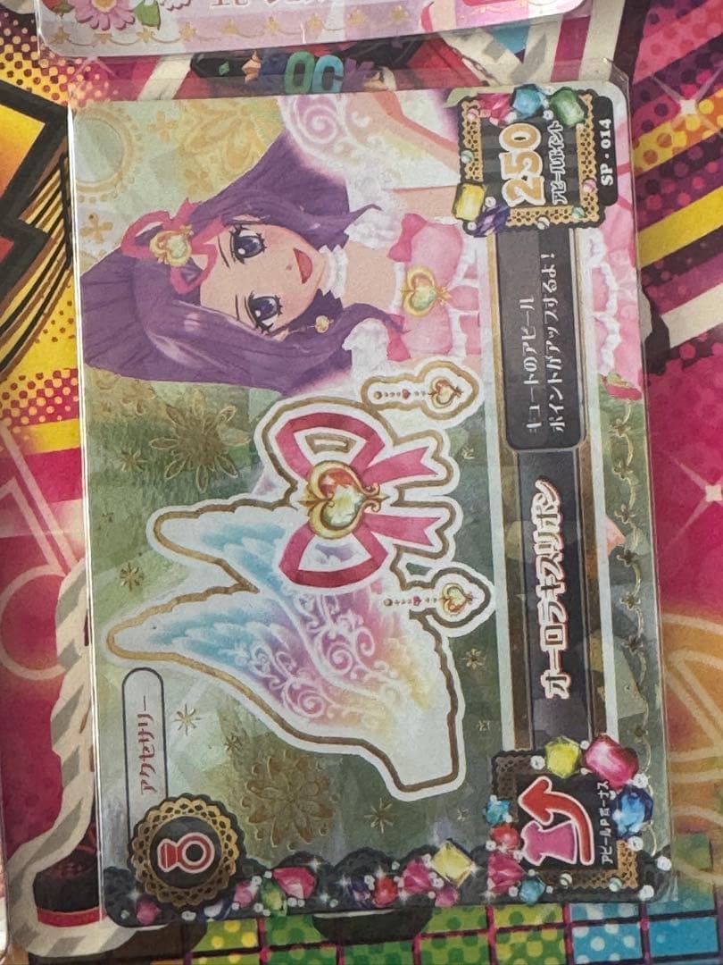 星宮いちご オーロラキス プレミアムコーデ