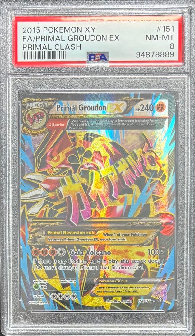 【PSA8】ゲンシグラードンEX 英語 151/160