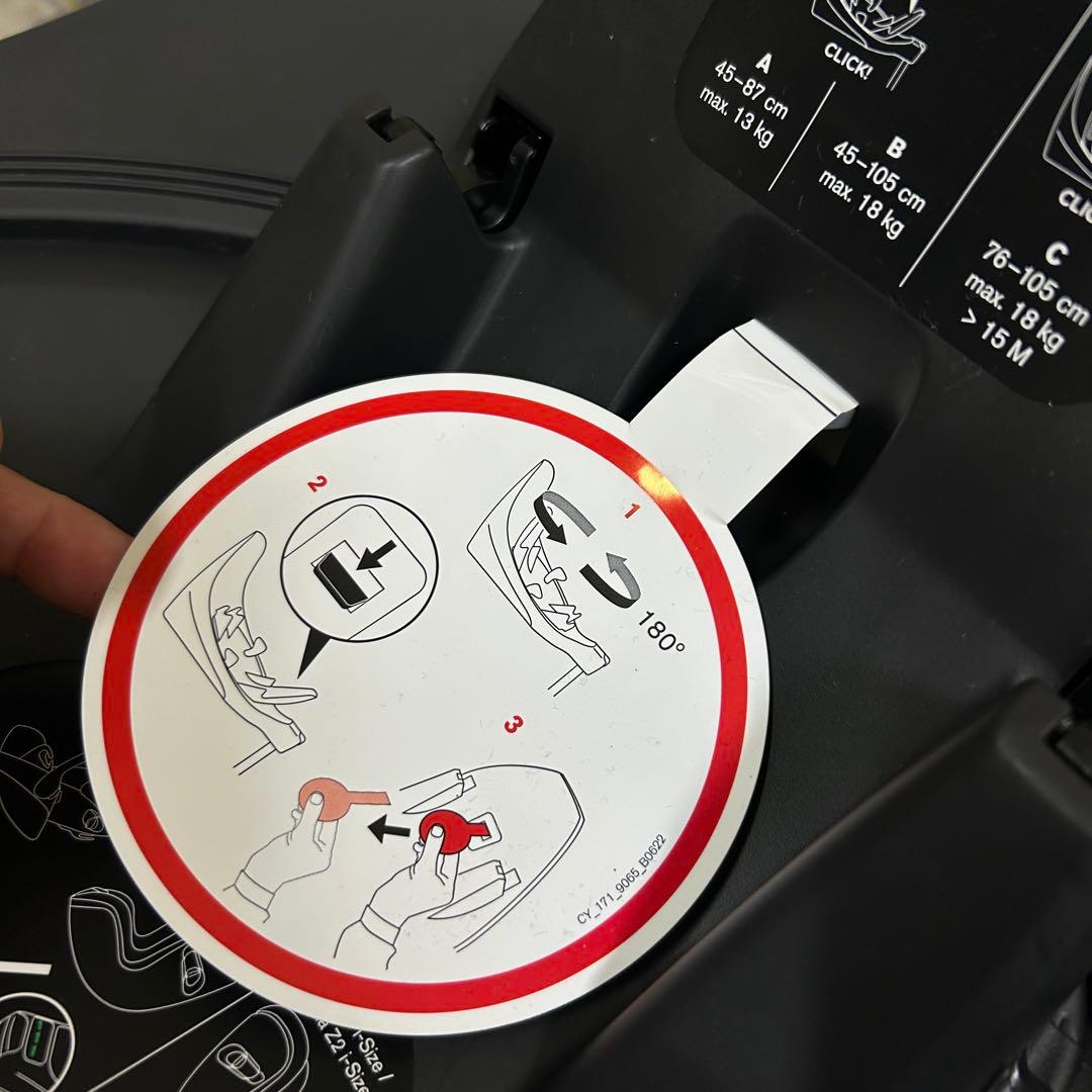 サイベックス　 シローナT i-Size ベースTセット