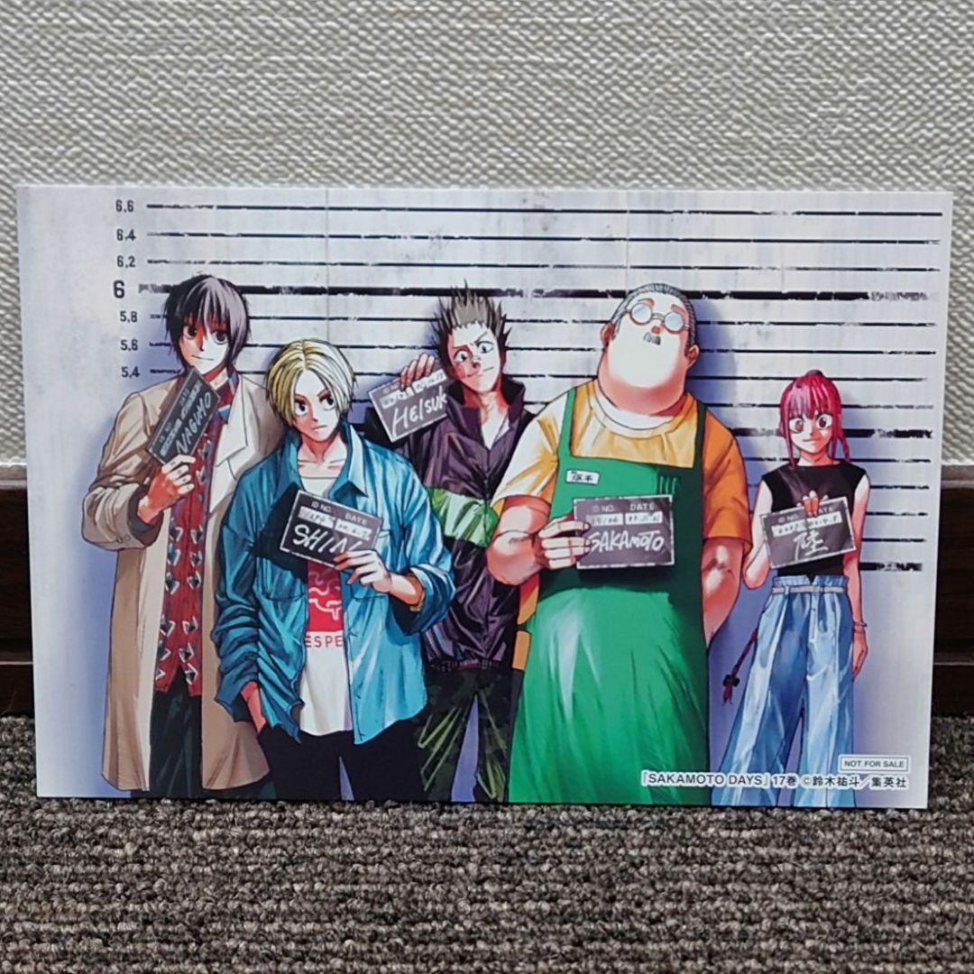 ＳＡＫＡＭＯＴＯ　ＤＡＹＳ １巻〜最新２５巻