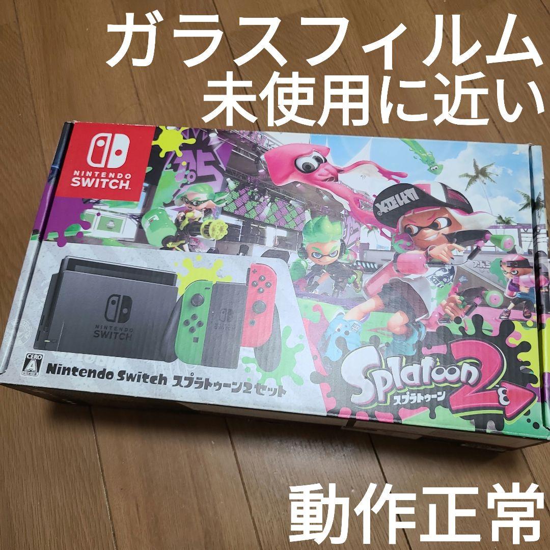 専用【箱付き】Nintendo Switch　ニンテンドースイッチ本体セット④