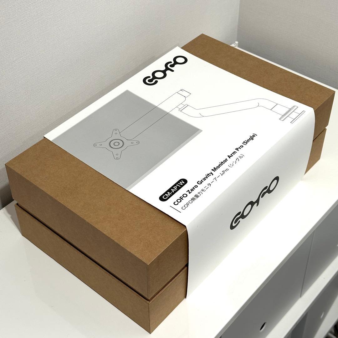 COFO 無重力モニターアーム Pro シングル ホワイト