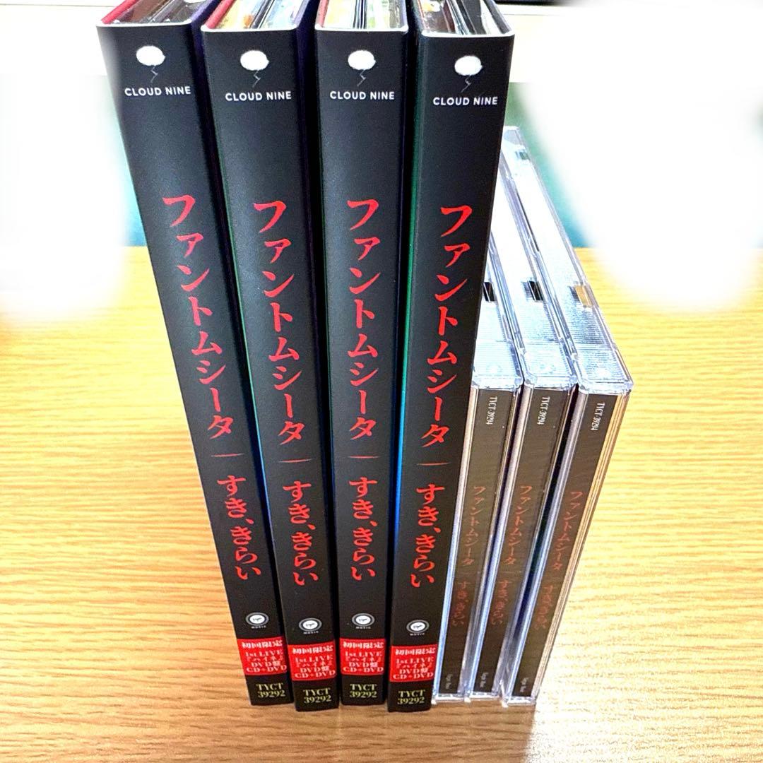 ファントムシータ　直筆サイン　７枚セット　すき、きらい　リミスタ