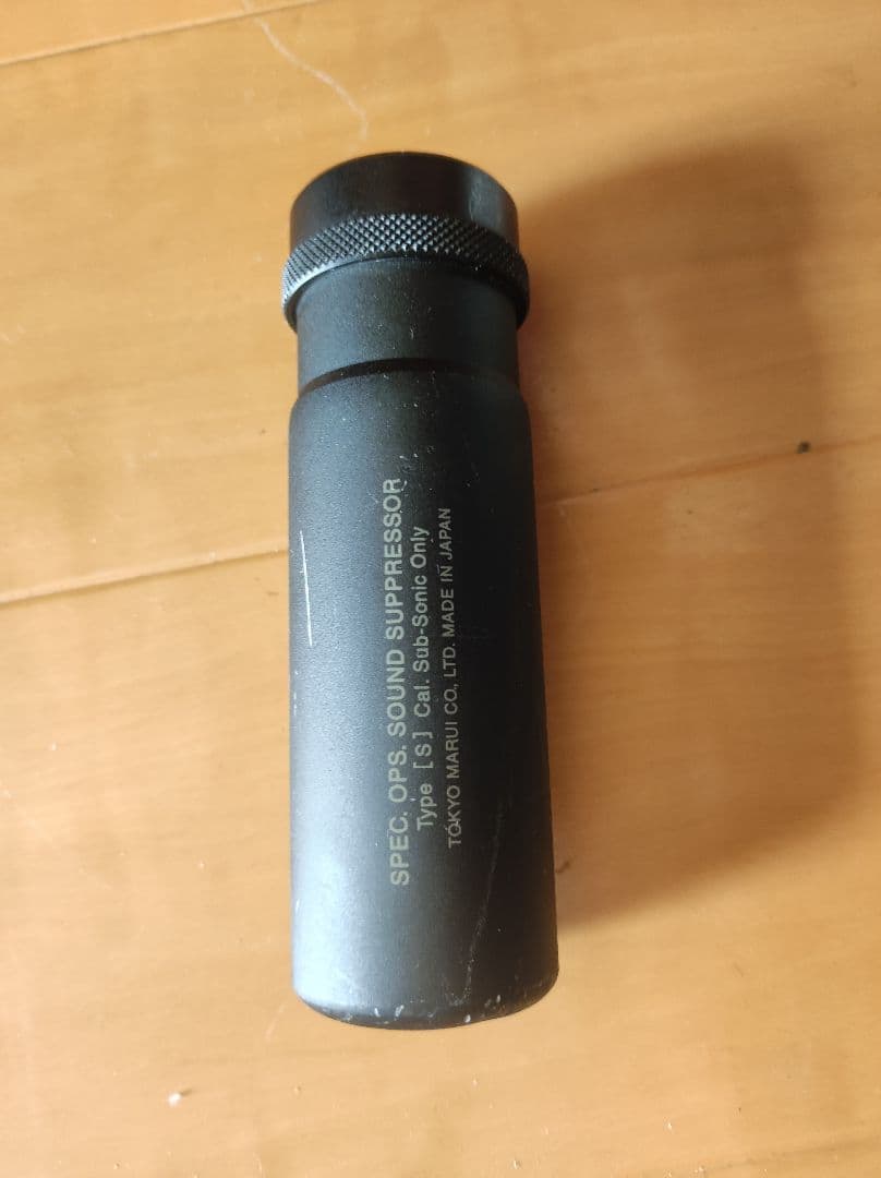 東京マルイ電動ガン　βスペツナズ