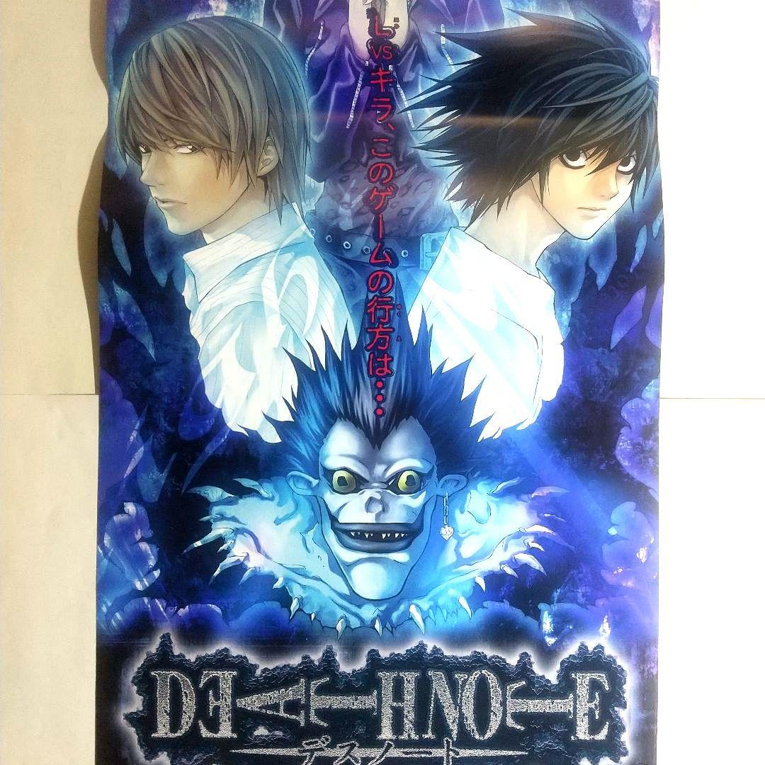 デスノート キラゲーム DS 短冊ポスター DEATH NOTE 未使用 非売品