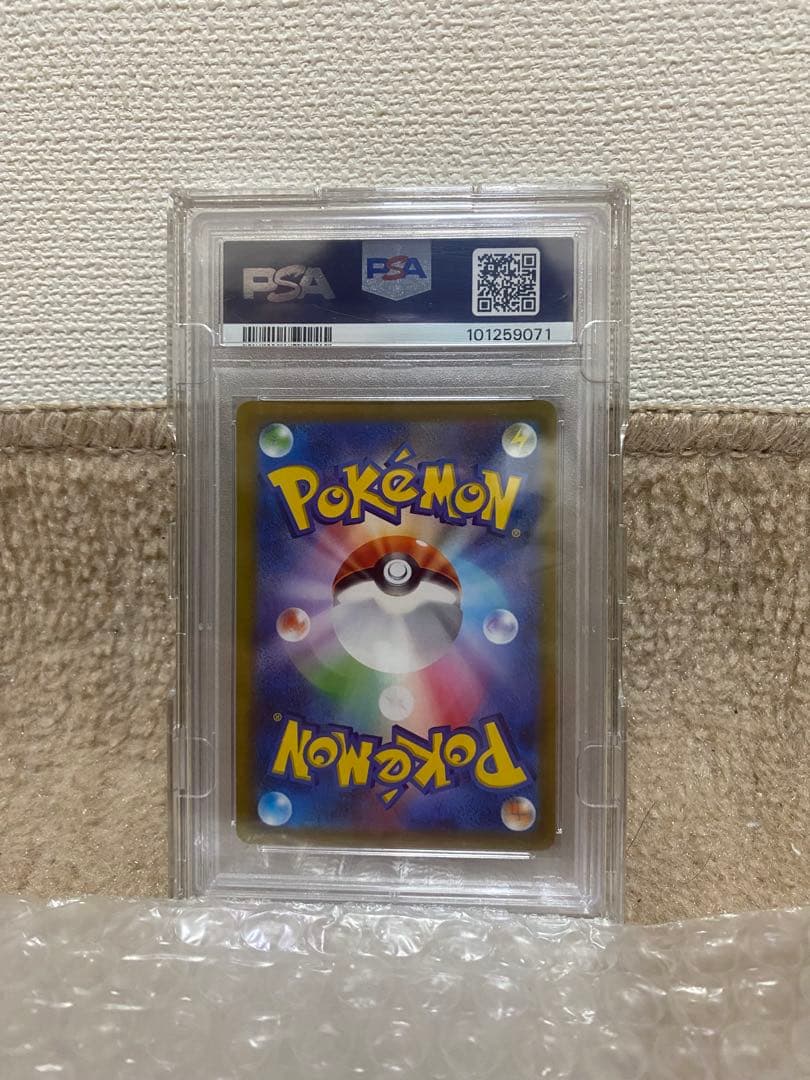 グレイシアVMAX HR S6a イーブイヒーローズ 091/069 PSA10