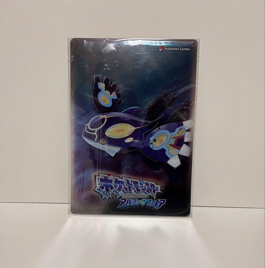 ポケットモンスター オメガルビー アルファサファイア アートブック 他