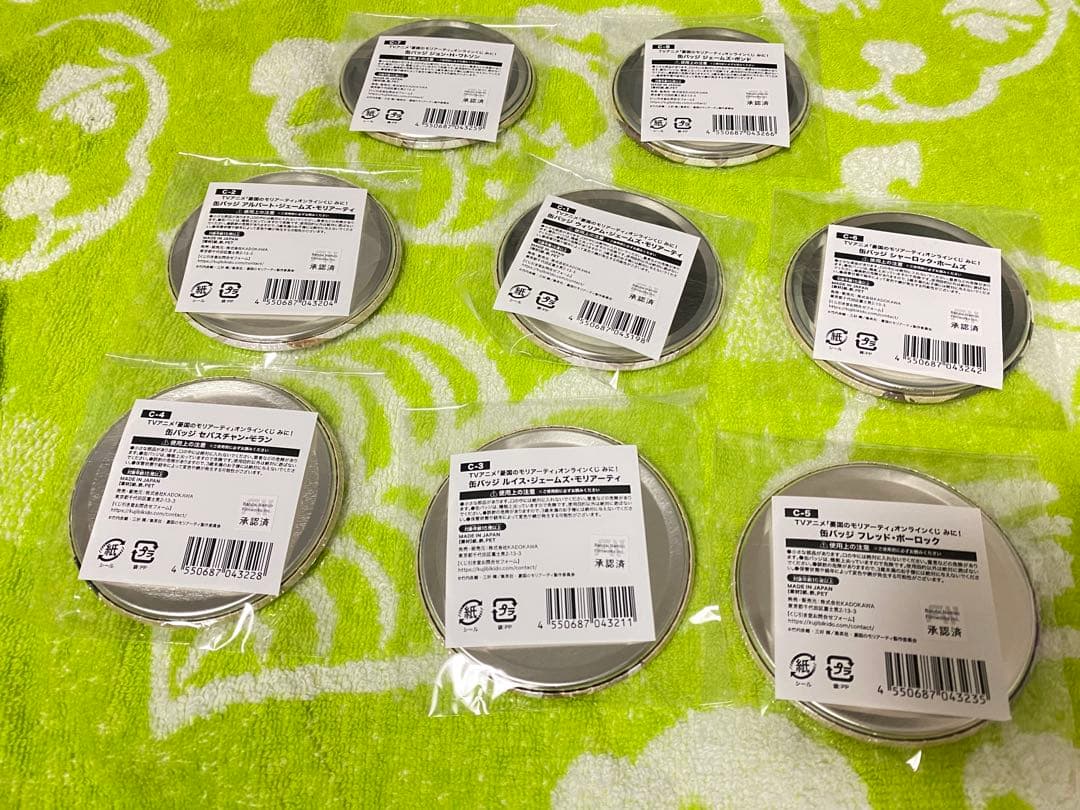 憂国のモリアーティ くじ引き堂 オンラインくじ みに！缶バッジコンプリートセット