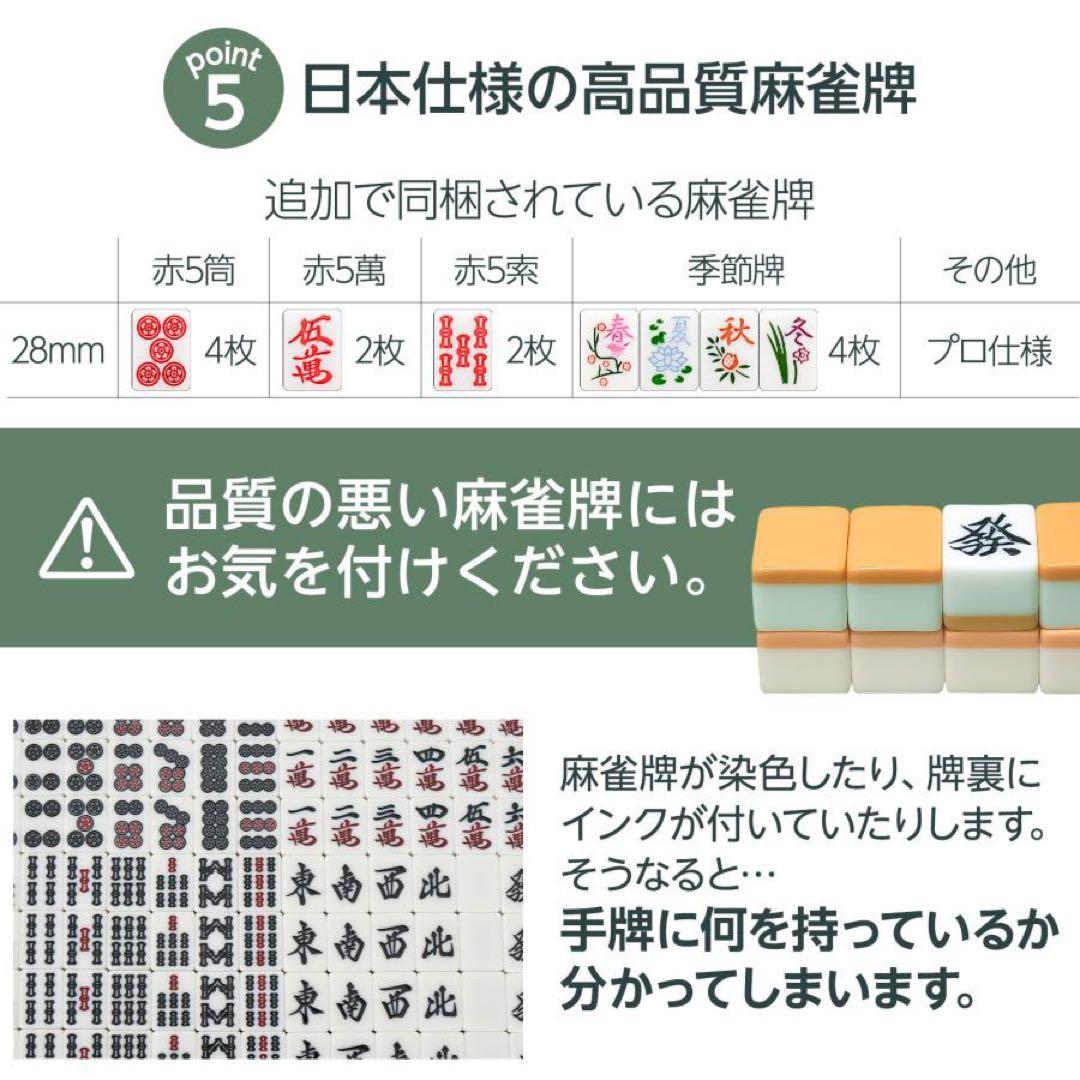 【新品】全自動麻雀卓 28mm 黒 ブラック 全自動 麻雀 静音 3人打ち対応