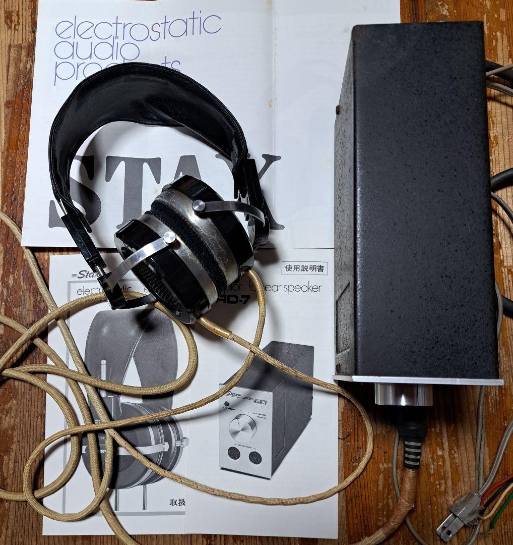 Stax　SR-X MK-3 ヘッドフォンとSRD-7 アダプター