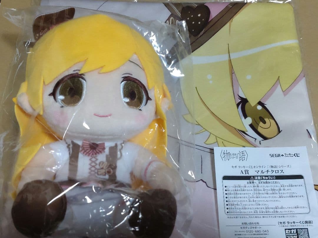 物語シリーズ くじ セット